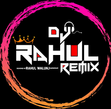 কামার তেরি বাম ডান হেল Dj Remix Song